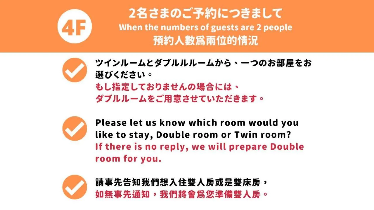 Jen'S House Osaka Hotel