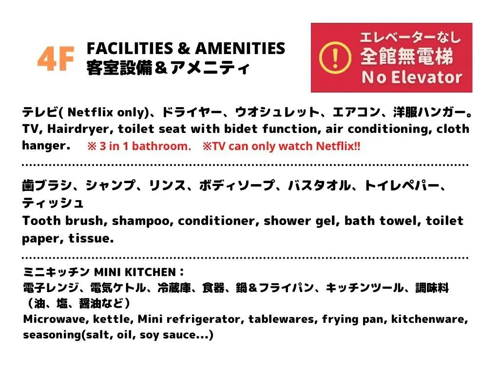 Jen'S House Osaka Hotel Guest house